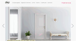 Desktop Screenshot of enigroup.ru